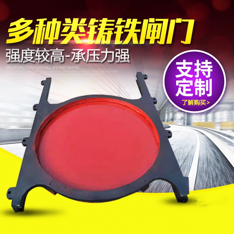 双向止水铸铁91视频啪啪啪发货